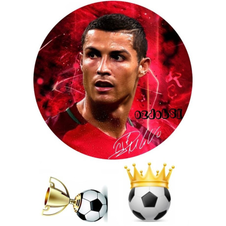 Ronaldo č.3 jedlý papír 20 cm 